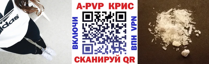 Купить закладку ГАШИШ  COCAIN  Мефедрон  СК  Конопля  Сатка