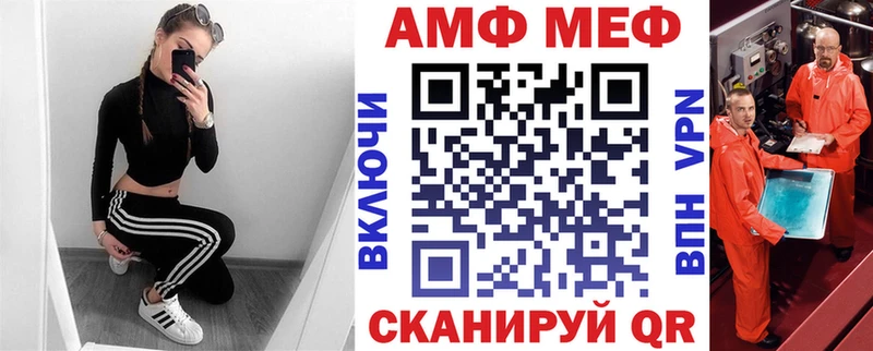 АМФЕТАМИН Premium  Купить  Сатка 