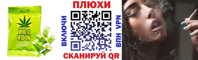 Еда ТГК марихуана  Купить закладки  Сатка 