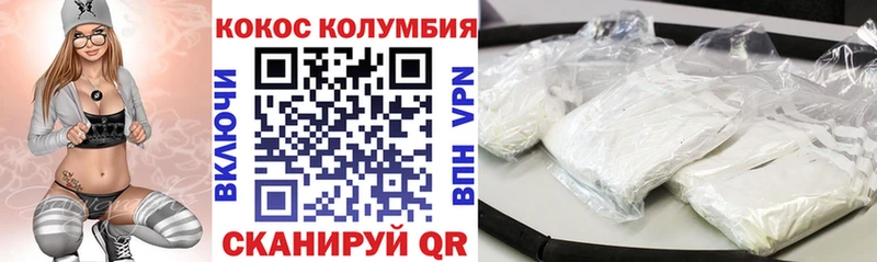 Купить закладки  Сатка  КОКАИН 99% 