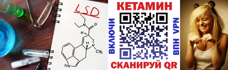 Купить закладки  Сатка  Кетамин ketamine 