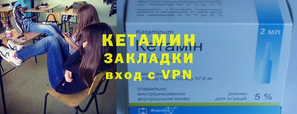 MDMA Premium VHQ Красноперекопск