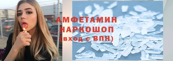 спиды Краснослободск