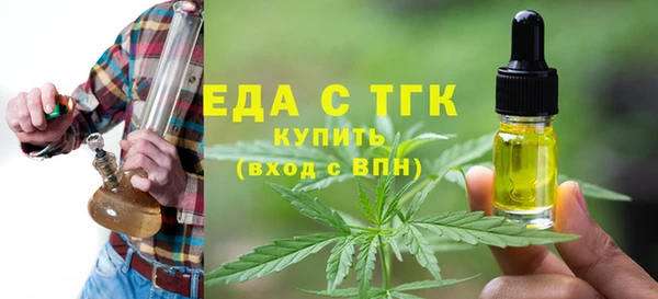 спиды Краснослободск