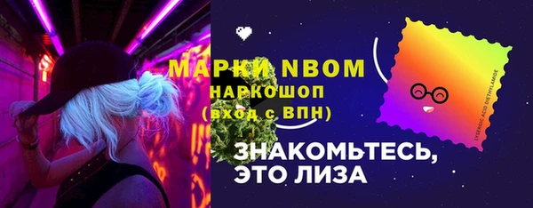 MDMA Premium VHQ Красноперекопск