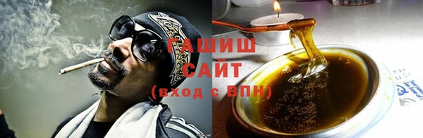 MDMA Premium VHQ Красноперекопск