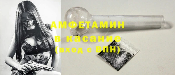 MDMA Premium VHQ Красноперекопск