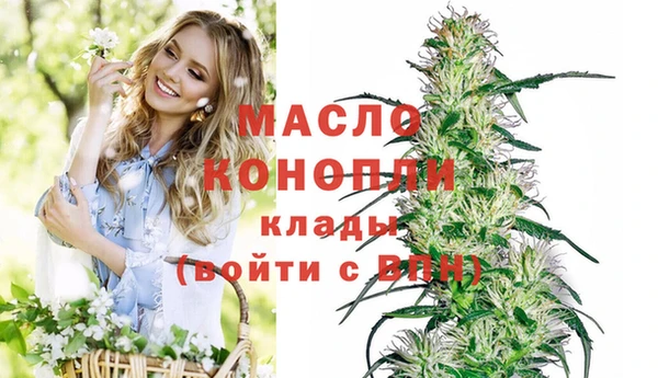 MDMA Premium VHQ Красноперекопск