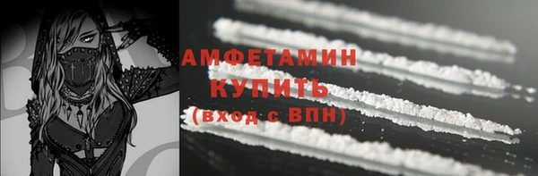 MDMA Premium VHQ Красноперекопск