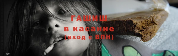 MDMA Premium VHQ Красноперекопск
