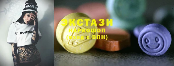 дистиллят марихуана Краснотурьинск