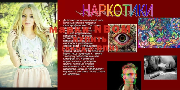 MDMA Premium VHQ Красноперекопск