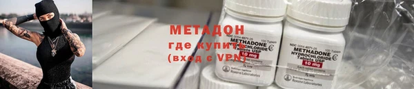 спиды Краснослободск