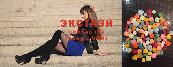MDMA Premium VHQ Красноперекопск