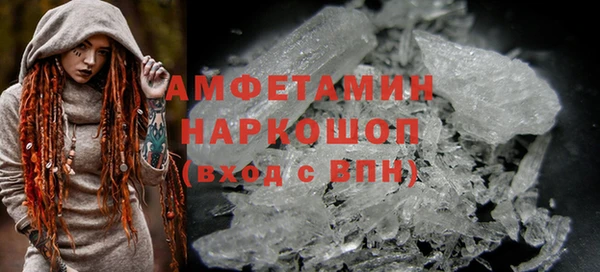 MDMA Premium VHQ Красноперекопск