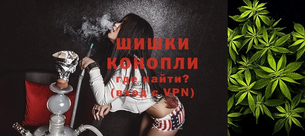 дистиллят марихуана Краснотурьинск