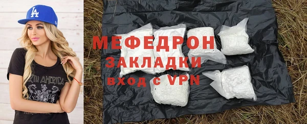 спиды Краснослободск