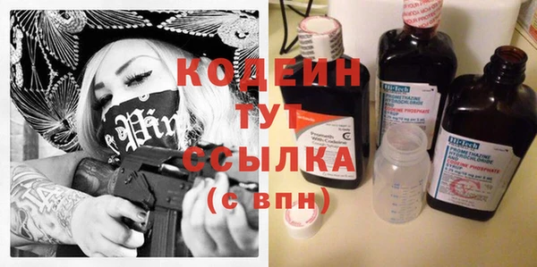 спиды Краснослободск