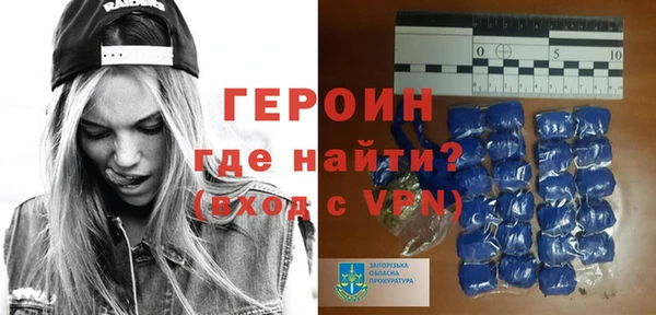 MDMA Premium VHQ Красноперекопск