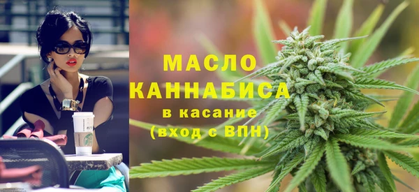 дистиллят марихуана Краснотурьинск