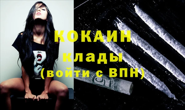 MDMA Premium VHQ Красноперекопск