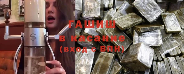 спиды Краснослободск