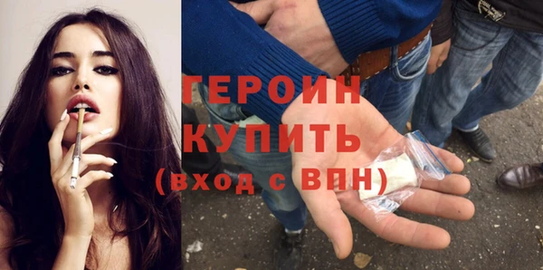 MDMA Premium VHQ Красноперекопск