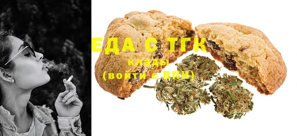 MDMA Premium VHQ Красноперекопск