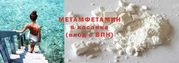 MDMA Premium VHQ Красноперекопск
