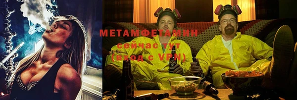 MDMA Premium VHQ Красноперекопск