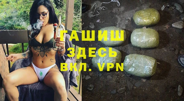 спиды Краснослободск