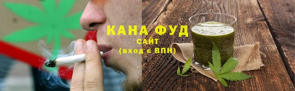 MDMA Premium VHQ Красноперекопск