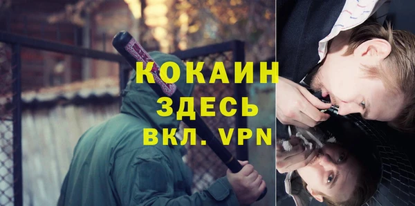 MDMA Premium VHQ Красноперекопск