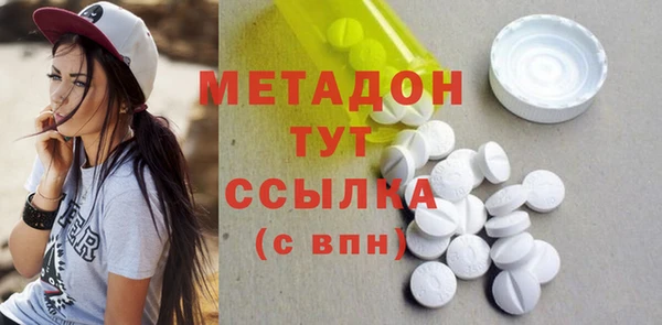 спиды Краснослободск