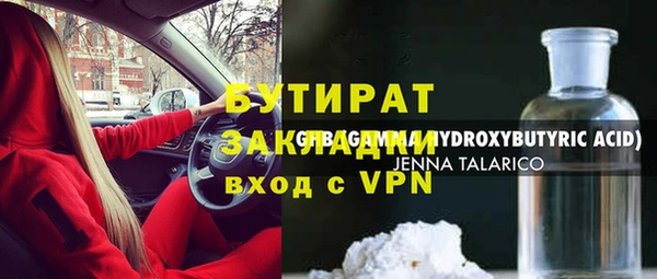 дистиллят марихуана Краснотурьинск