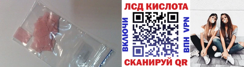 Купить где  Сатка  ЛСД экстази кислота 