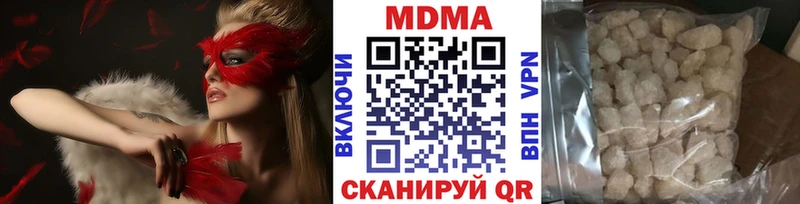 Купить  Сатка  МДМА Molly 