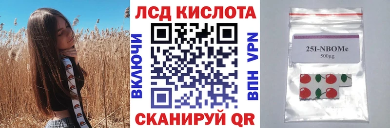 Купить закладки  Сатка  Марки NBOMe 1,5мг 