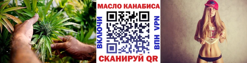 Дистиллят ТГК Wax Сатка