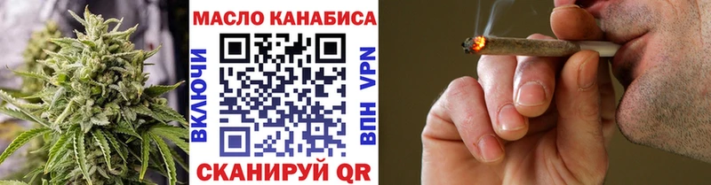 Купить закладки  Сатка  Дистиллят ТГК вейп 