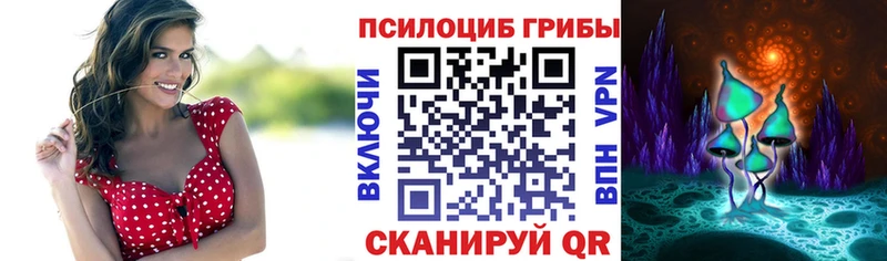 Купить где  Сатка  Галлюциногенные грибы ЛСД 